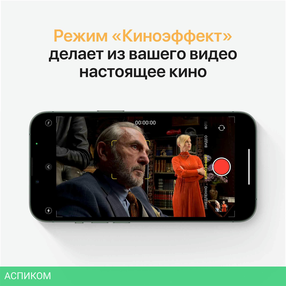 Смартфон Apple iPhone 13 128GB Midnight A2633 (MLPF3LZ/A)
