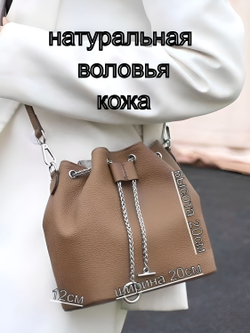 сумка женская натуральная кожа через плечо кросс боди маленькая