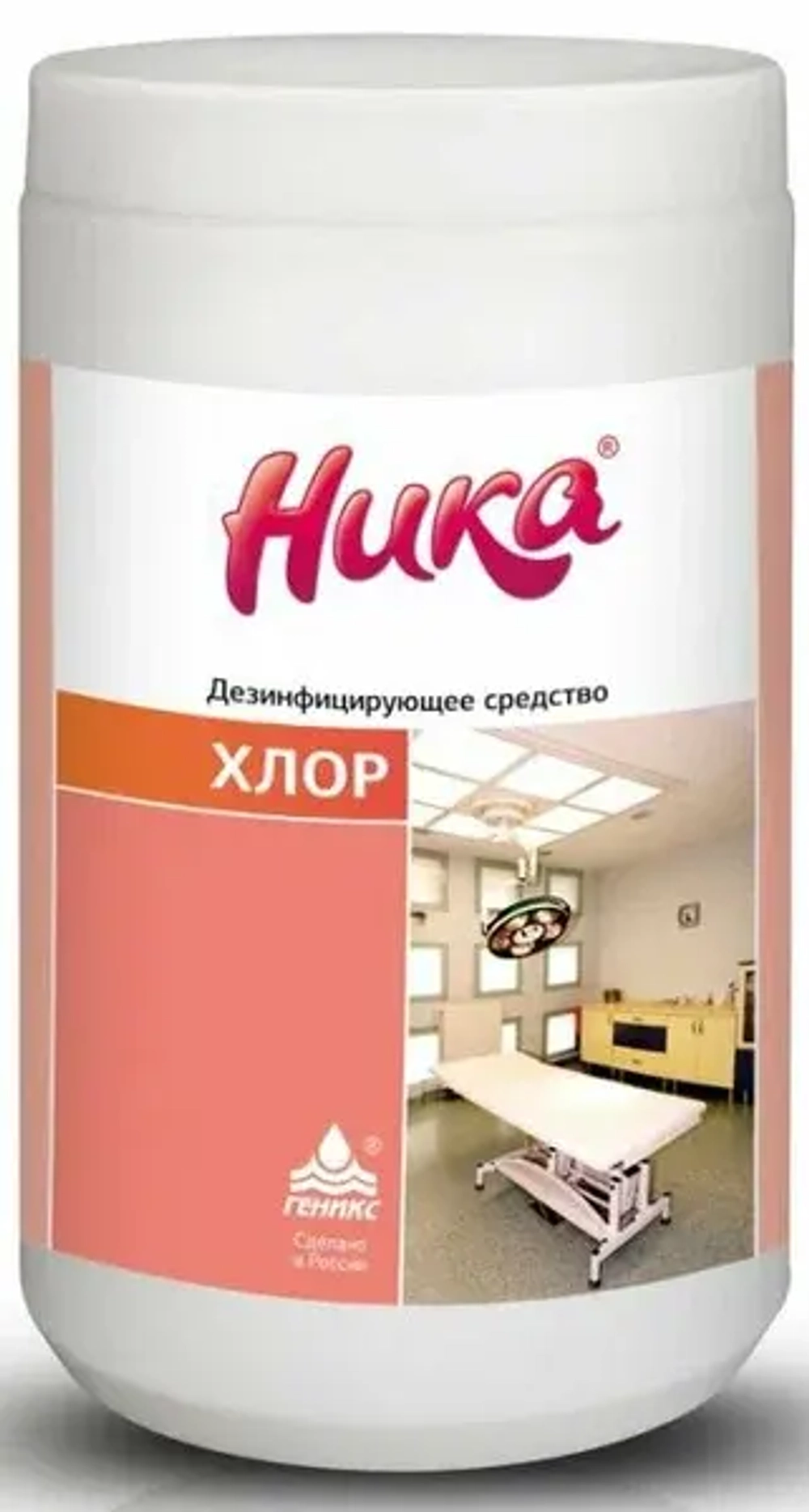 НИКА-хлор дезинф. средство 1кг