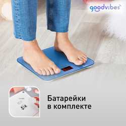 Умные весы Tefal Goodvibes Essential BM9610S1