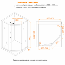 Душевой уголок RGW CL-80Gr (Матовое-Сатинат, 900x900)