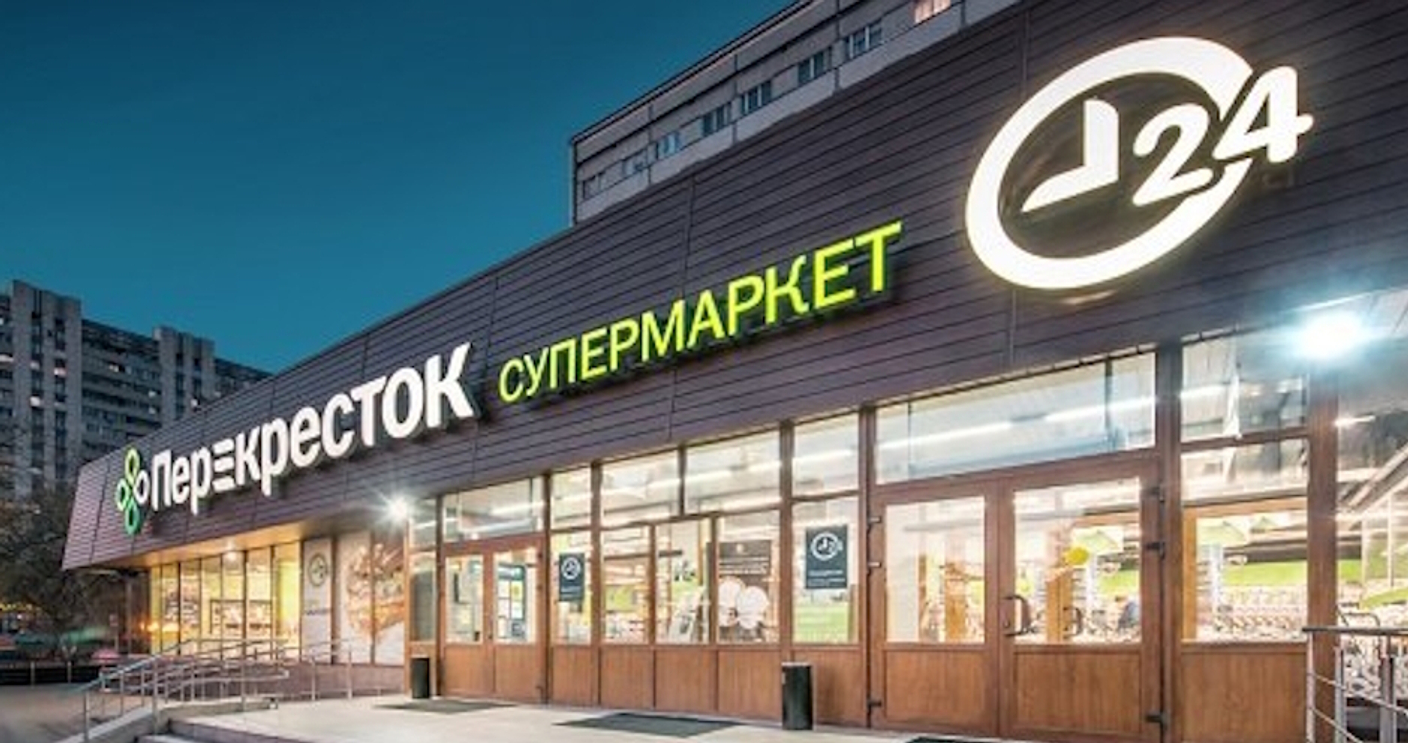 Сеть «Перекрёсток» представила новую концепцию супермаркетов