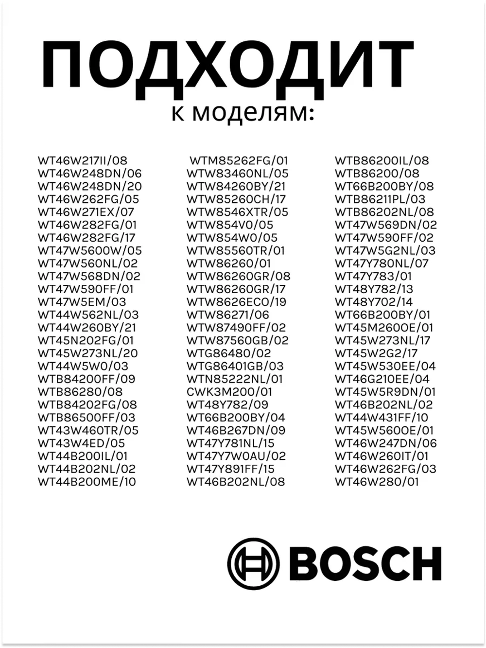 Соединительный элемент без выдвижной полки Италия 00576101