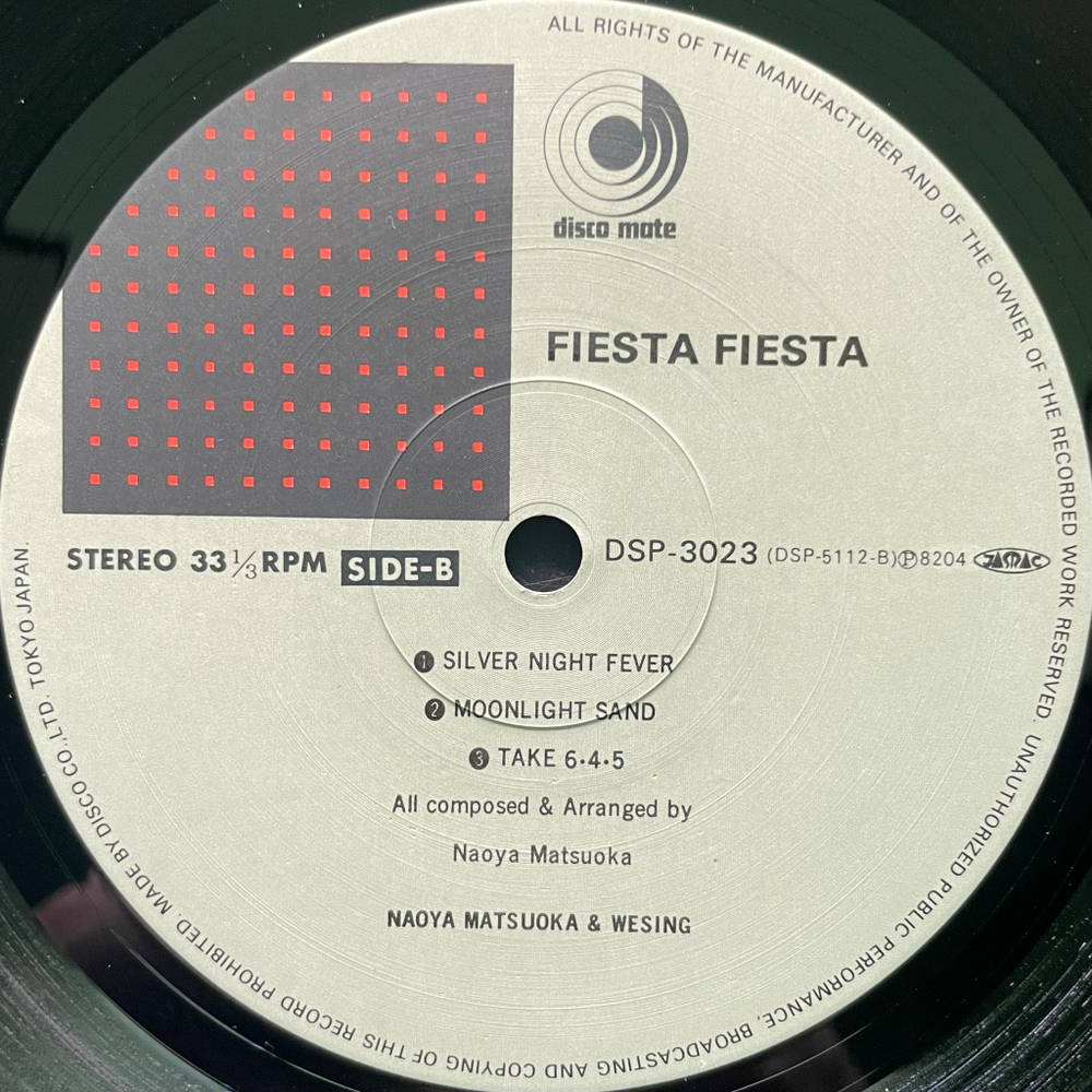 Naoya Matsuoka & Wesing ‎– Fiesta Fiesta (Япония 1982г.)