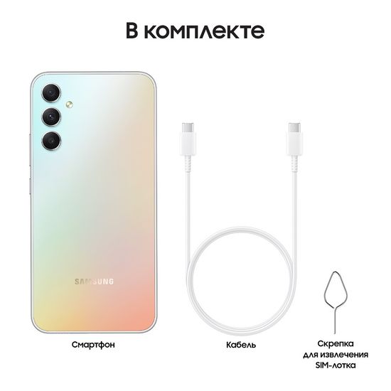 Смартфон Samsung Galaxy A34 8/256Gb Серебряный