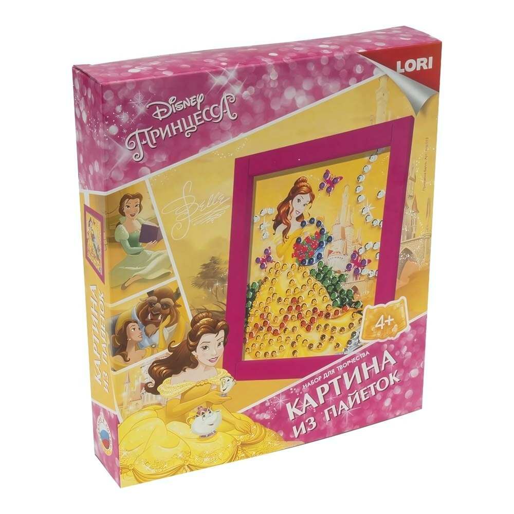Картина из пайеток 22*19см Disney "Принцесса Белль" (Lori)