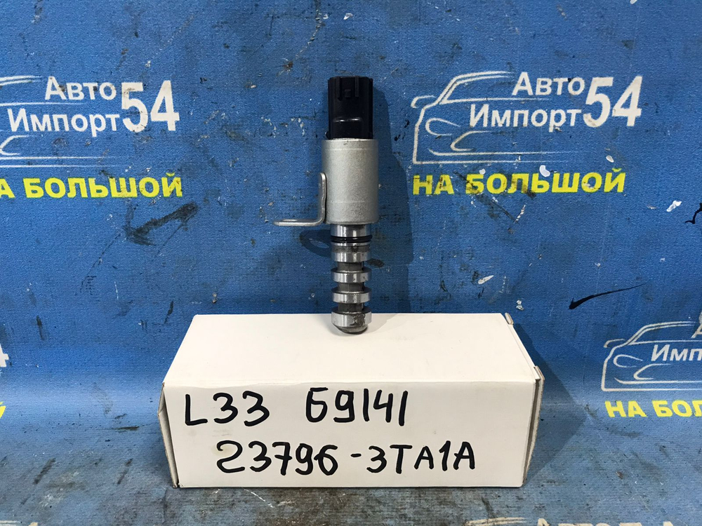 Клапан VVT-i NISSAN TEANA 2014-2020