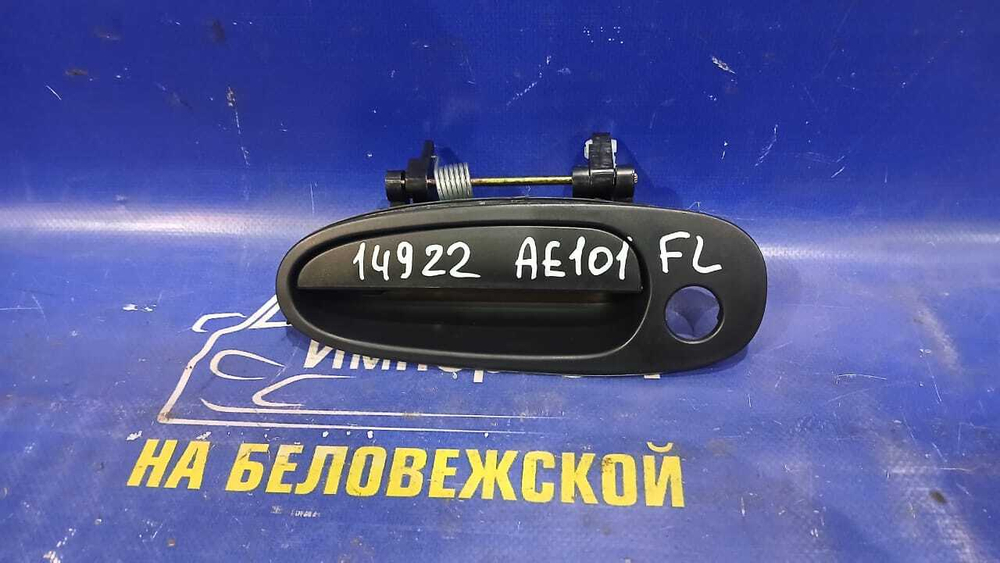 Ручка двери передней левой внешняя TOYOTA COROLLA 1992-1998