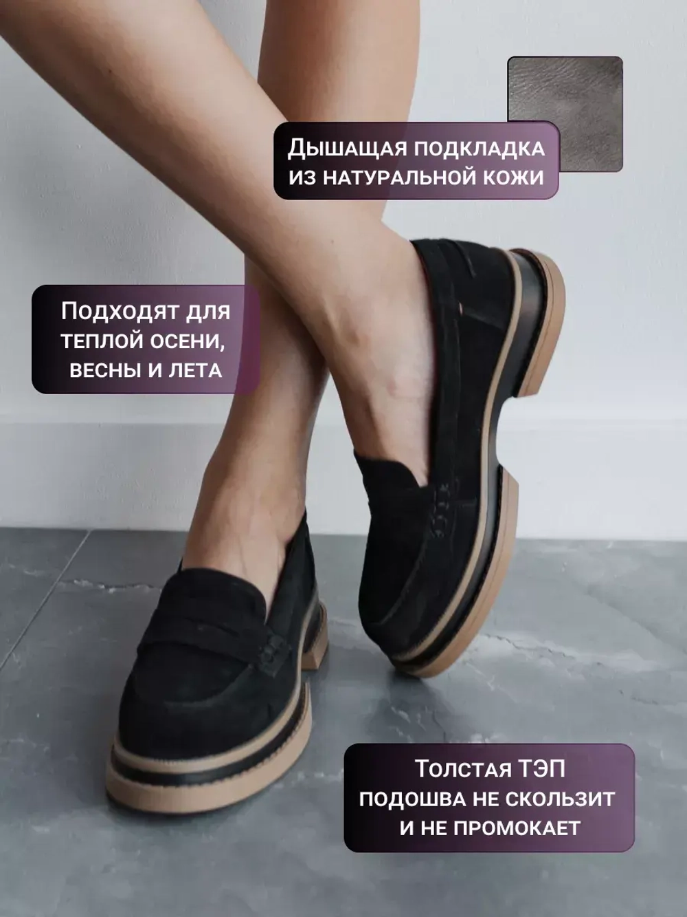 1327MR/Лоферы женские