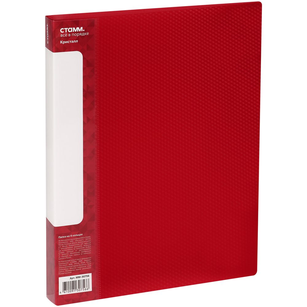 Папка на 4-х кольцах, 40мм, Стамм Кристалл, 700мкм, корешок с карманом, красная