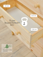 Комод, 62х30х90, Раст, для одежды и игрушек, с ящиками для, из массива дерева, в лаке, Dipriz