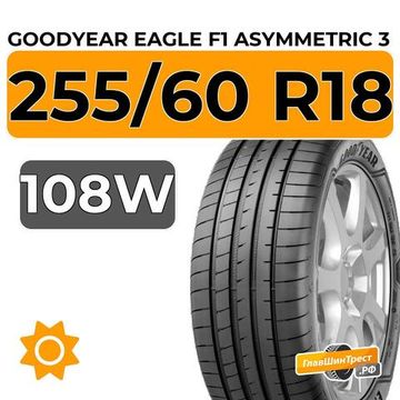 Goodyear Eagle F1 Asymmetric 3 SUV 255/60 R18 108W