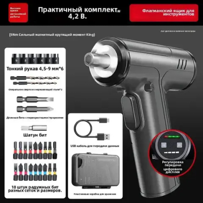 Шуруповерт, 4.2 В