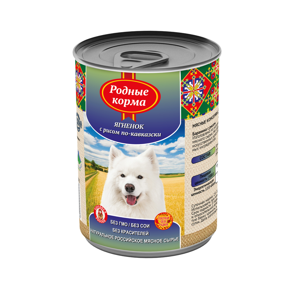 Консервы РОДНЫЕ КОРМА Ягненок с рисом по-кавказски для собак 970 г