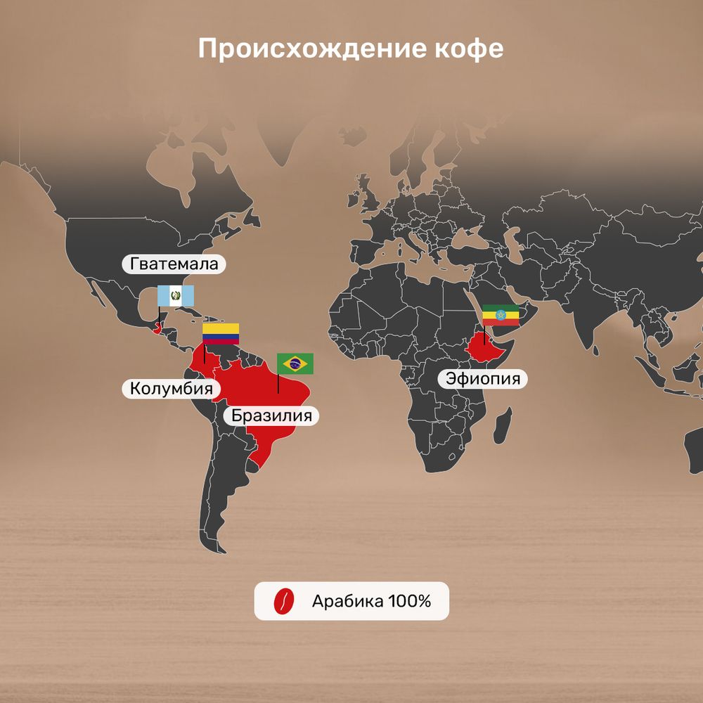 Кофе в капсулах Caffitaly Di Maestri Arabica