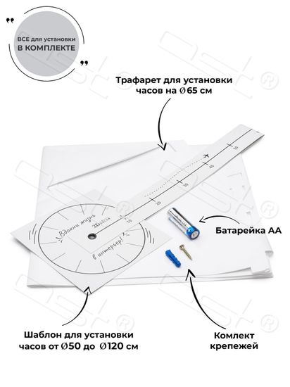 Настенные 3D часы Madrid