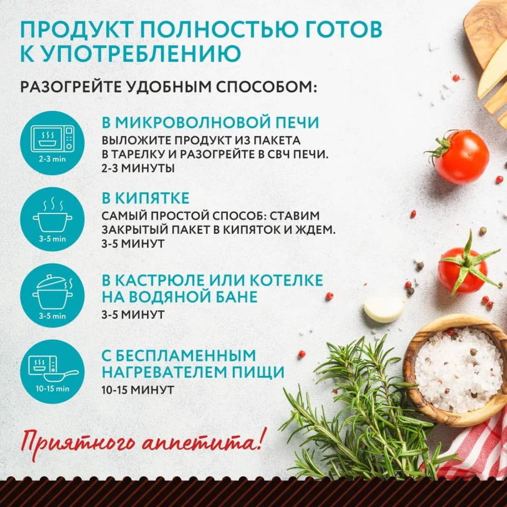 Готовое блюдо Куриный суп с птитимом LavkaLavka 270 г.
