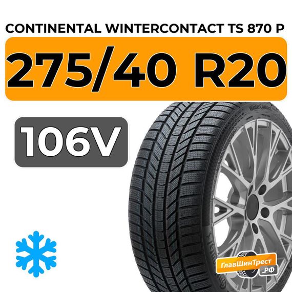 Continental WinterContact TS 870 P 275/40 R20 106V XL