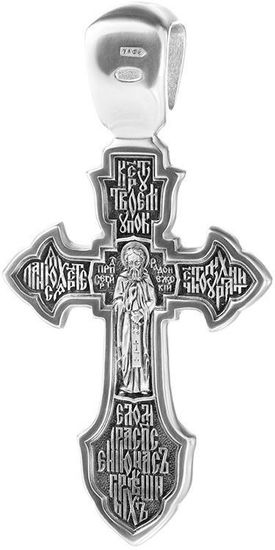 Распятие Христово. Преподобный Сергий Радонежский_2