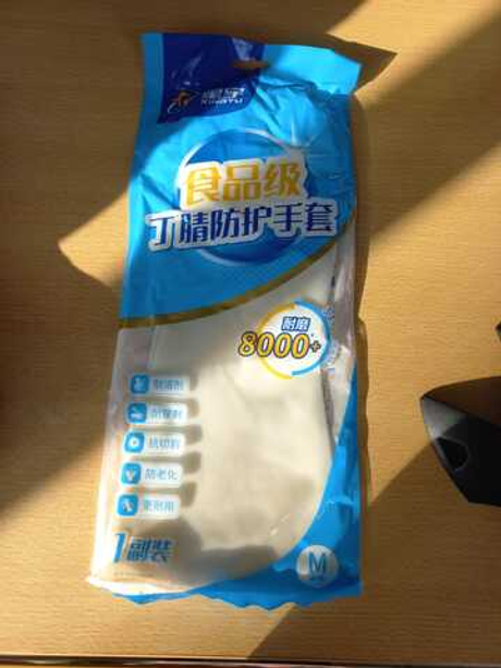 Перчатки хозяйственные резиновые