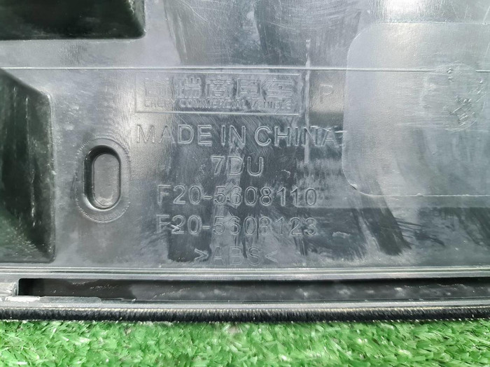 Накладка крышки багажника Jetour X90 PLUS (21-нв)