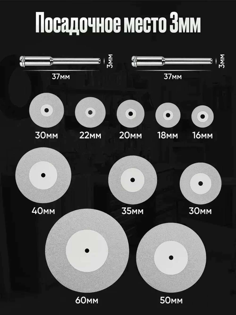 Алмазные режущие головки на гравер 10 шт. / Насадки для резки на гравер с алмазным покрытием