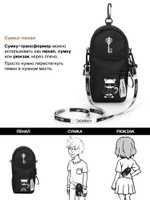 Ранец GROOC 16-11 + мешок + сумка-пенал