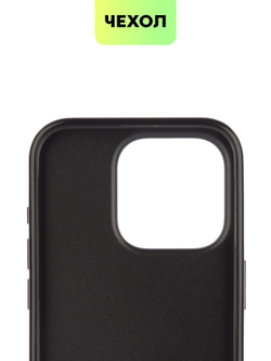 Чехол BROSCORP для Apple iPhone 15 Pro (арт.IP15PRO-CRYSTAL-BLACK )