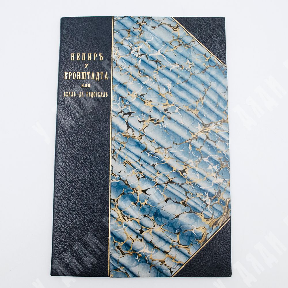 Вересаев В. В., Полное собрание сочинений, Москва, Недра, 1929-1930, Т. 10.