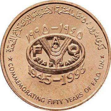 10 байз 1995 Оман «50 лет ФАО»