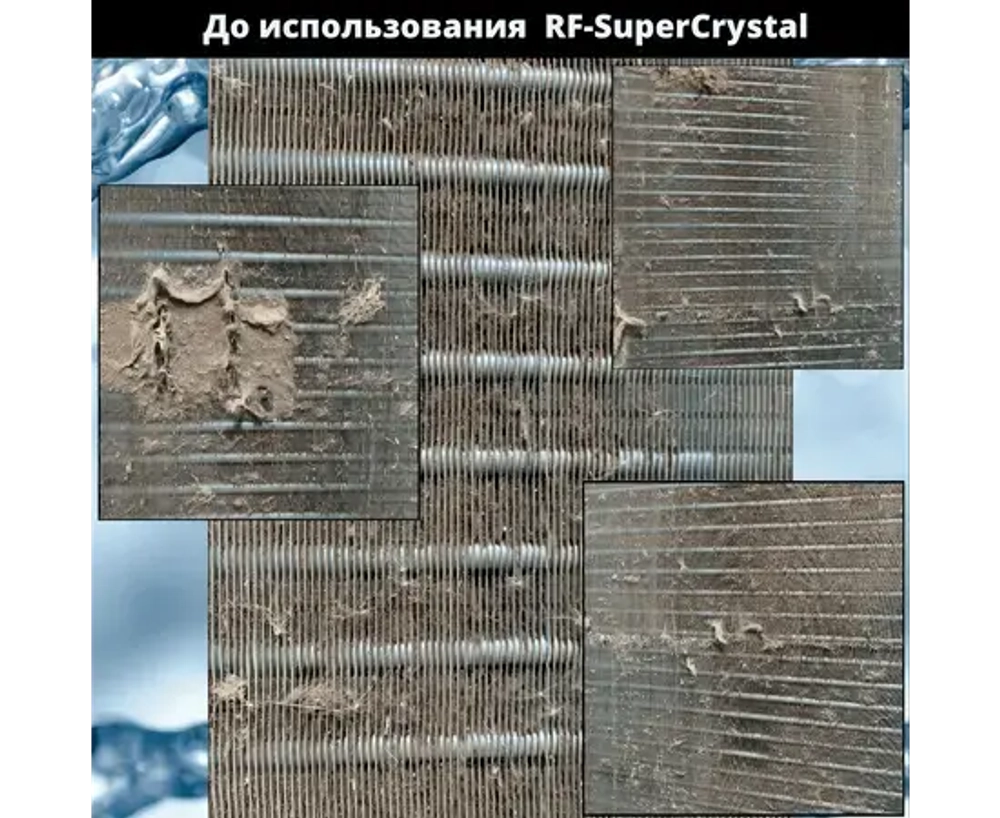 RF-SuperCrystal 5л. (1:3) концентрат пенообразующий для очистки теплообменников (конденсаторов)
