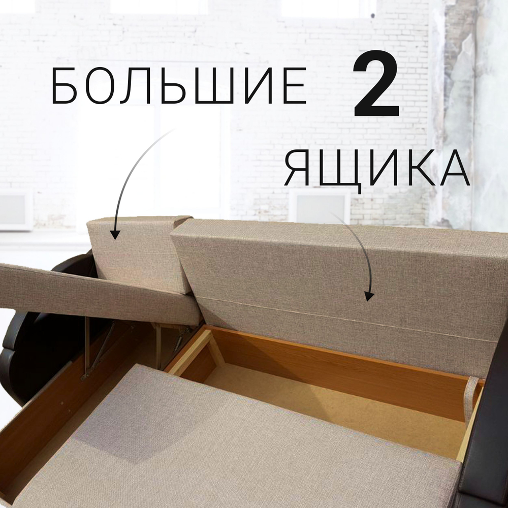 Угловой диван-кровать Юпитер Ратибор Темный