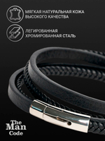 40079421 Браслет р.21 THE MAN CODE