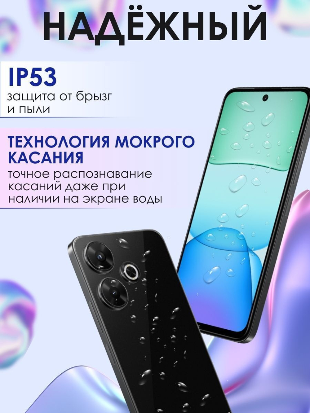 Смартфон Xiaomi Redmi 13 6/128ГБ, Global, Dual SIM,  Черный(Black)