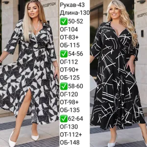 Платье УК-578/1-7 Fabrika