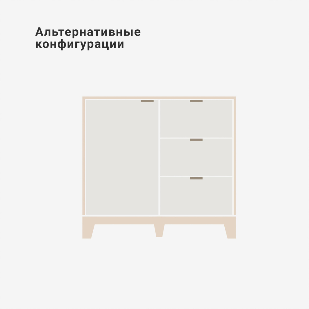 Комод Case CS027