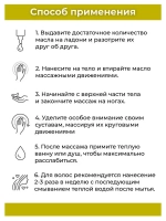 Тайское Масло массажное Лилавади 450мл