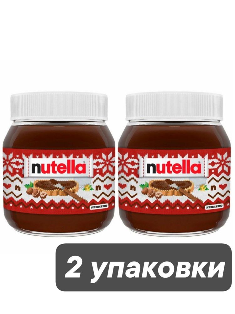 Шоколадная паста Nutella 350 г x 2 шт