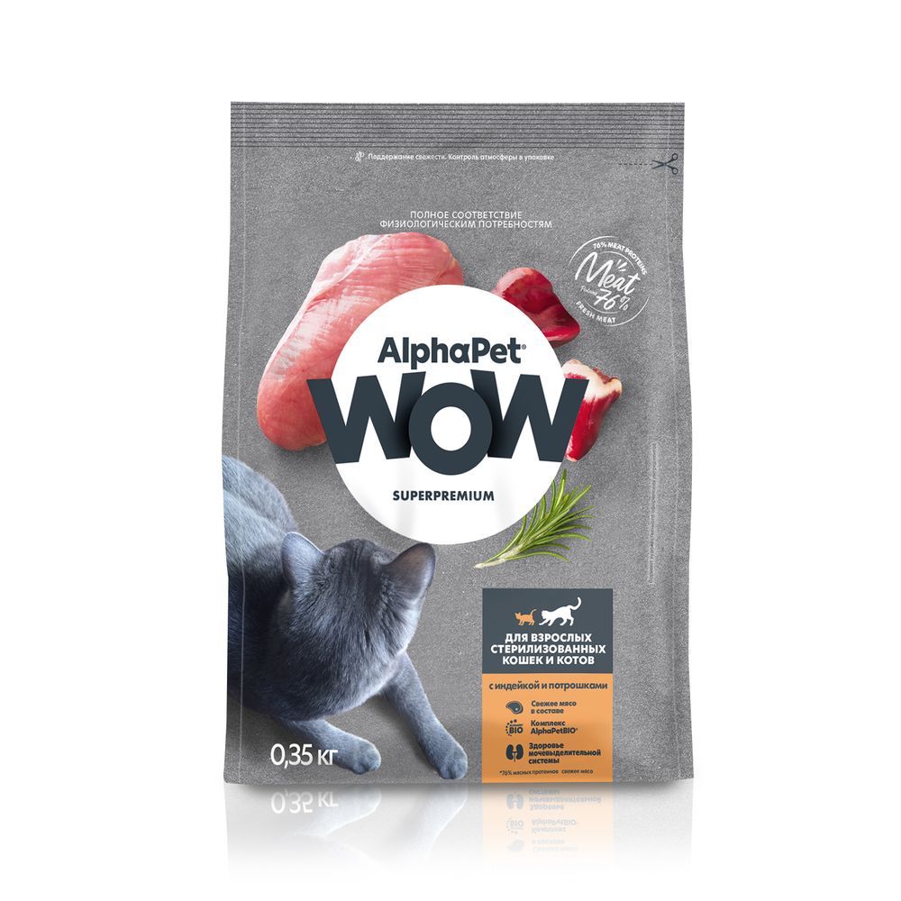 Сухой корм ALPHAPET WOW SUPERPREMIUM для взрослых стерилизованных кошек и котов с индейкой и потрошками 350 г