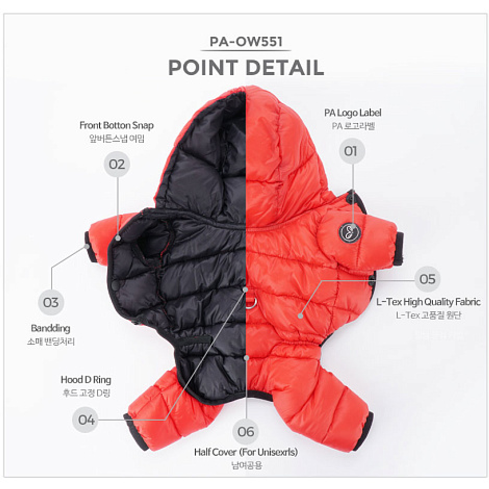 551 PA-OW Комбинезон "AIR 3", унисекс