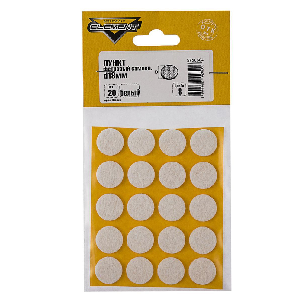 ПУНКТ ФЕТРОВЫЙ ELEMENT САМОКЛЕЯЩИЙСЯ БЕЛЫЙ D18ММ 20ШТ