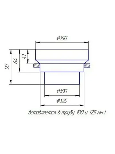 Решетка теневая магнитная вентиляционная с вентилятором 100/125 мм