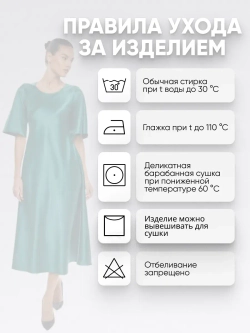 Новогоднее платье миди из шелкового атласа с рукавом-колокол