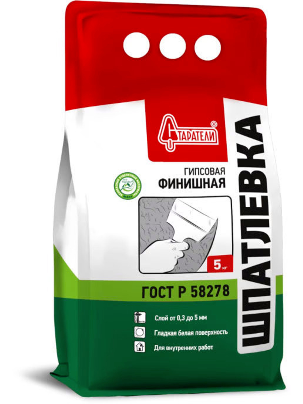 Шпатлевка