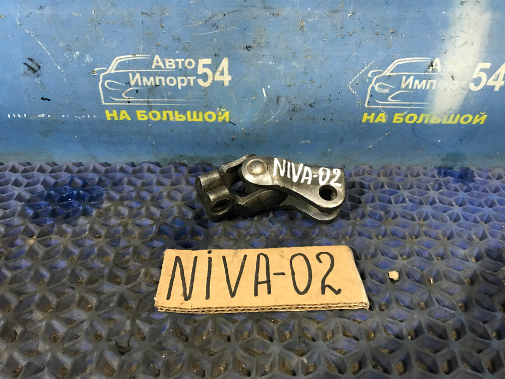 Карданчик рулевой CHEVROLET NIVA 2006
