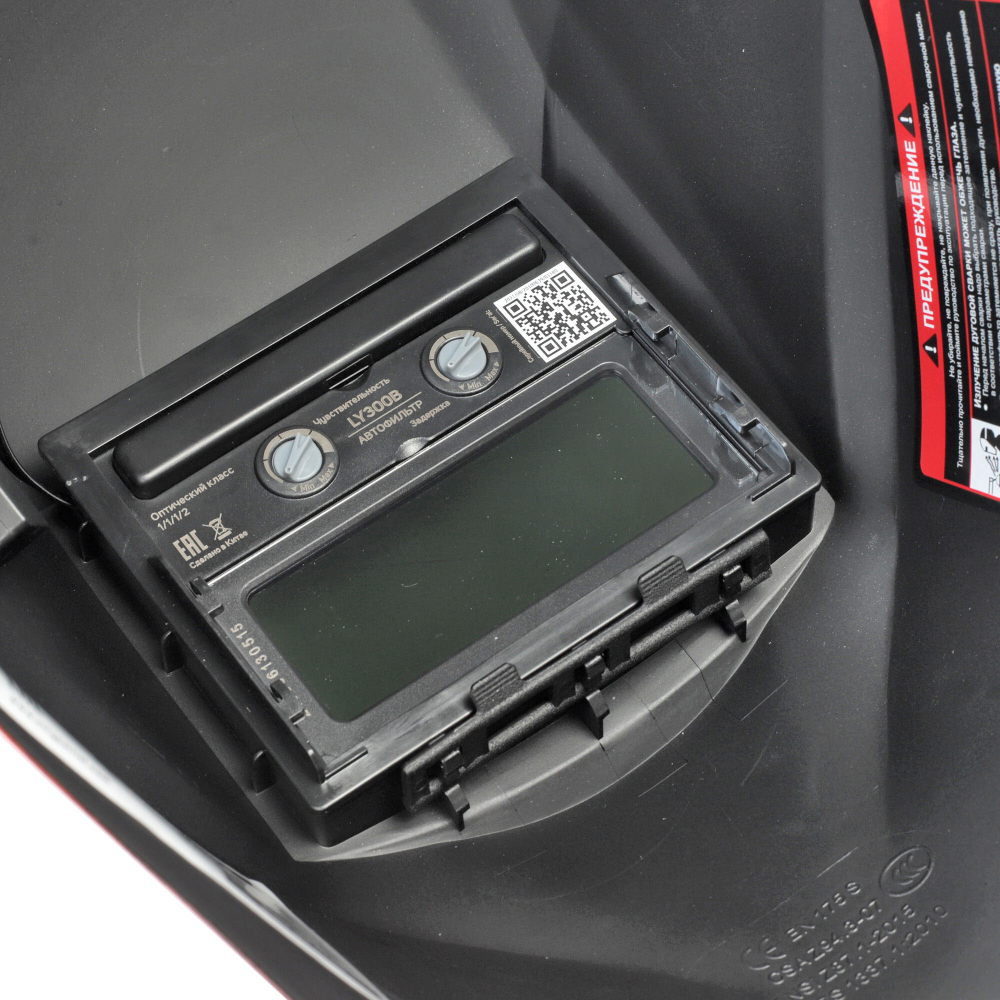 Маска сварщика PATRIOT 350D в цветной коробке