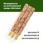 Nutriall Зерновые палочки для грызунов с тропическими фруктами 90 гр - 3 шт