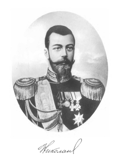 Утверждение русского владычества на Кавказе. Том 1 | Коллектив авторов