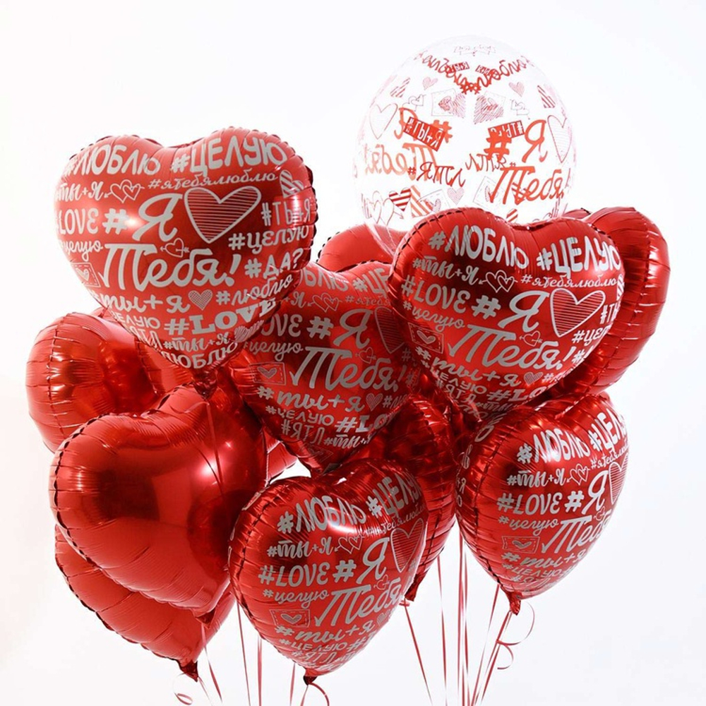 Шар BUBBLE «Я люблю тебя. Хештеги», 46 см