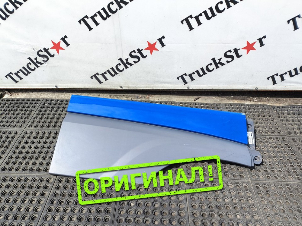 Продолжение крыла правого 2018г